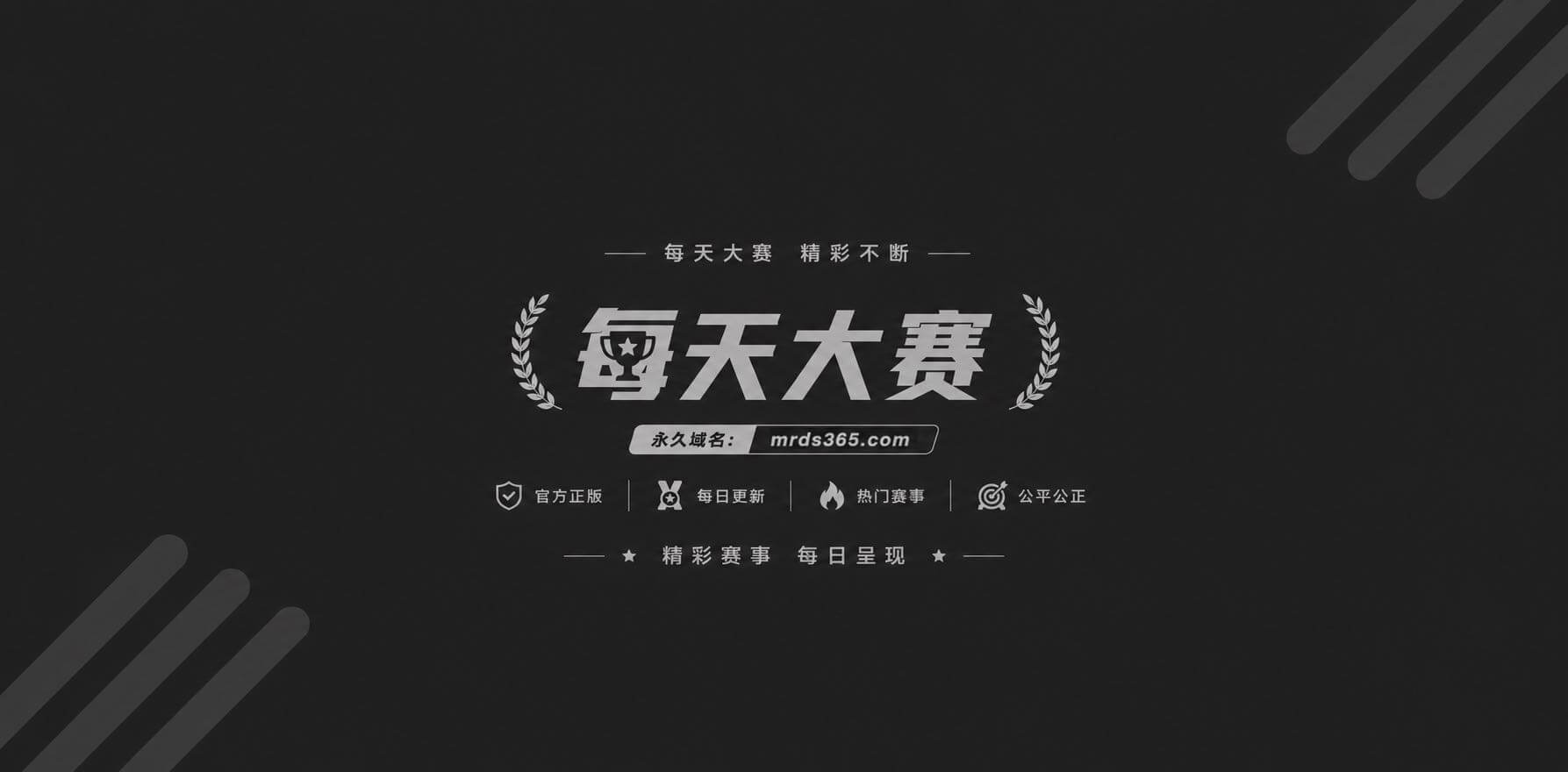 推特足控大神 港澳足相关图片1